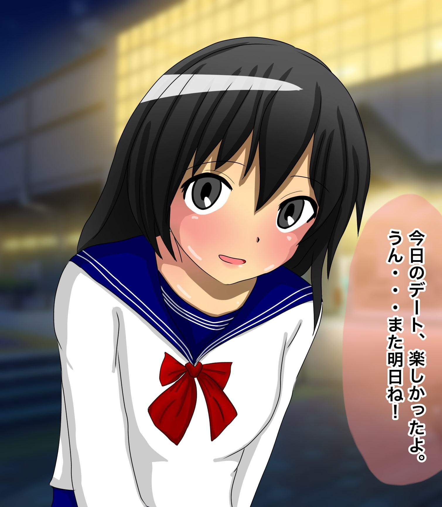 達磨にされた少女たち