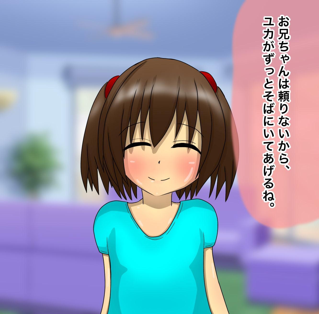 達磨にされた少女たち