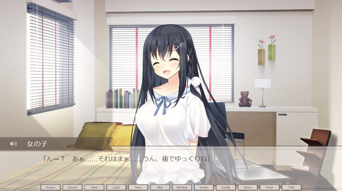 黒髪幼馴染に迫られて イチャラブ同棲生活!