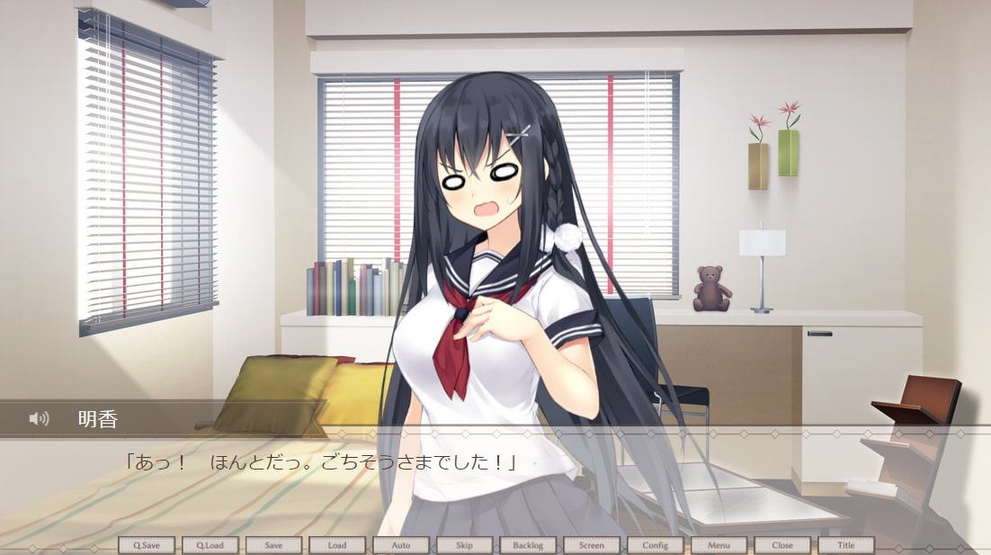 黒髪幼馴染に迫られて イチャラブ同棲生活!