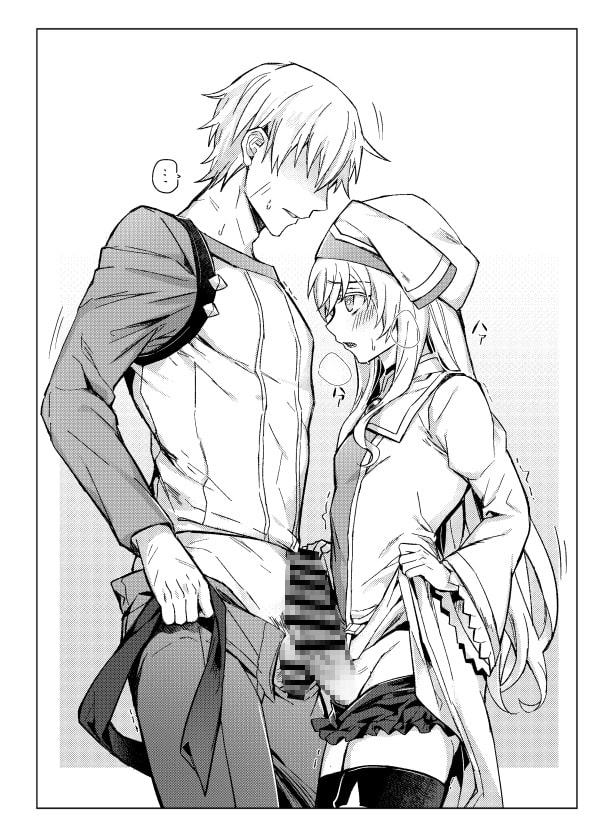 ゴブリンス○イヤーさんのエロ本。