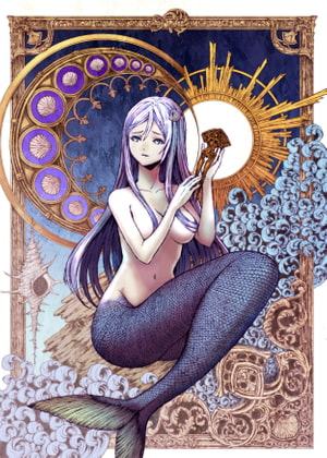 【絵本】詩人と人魚