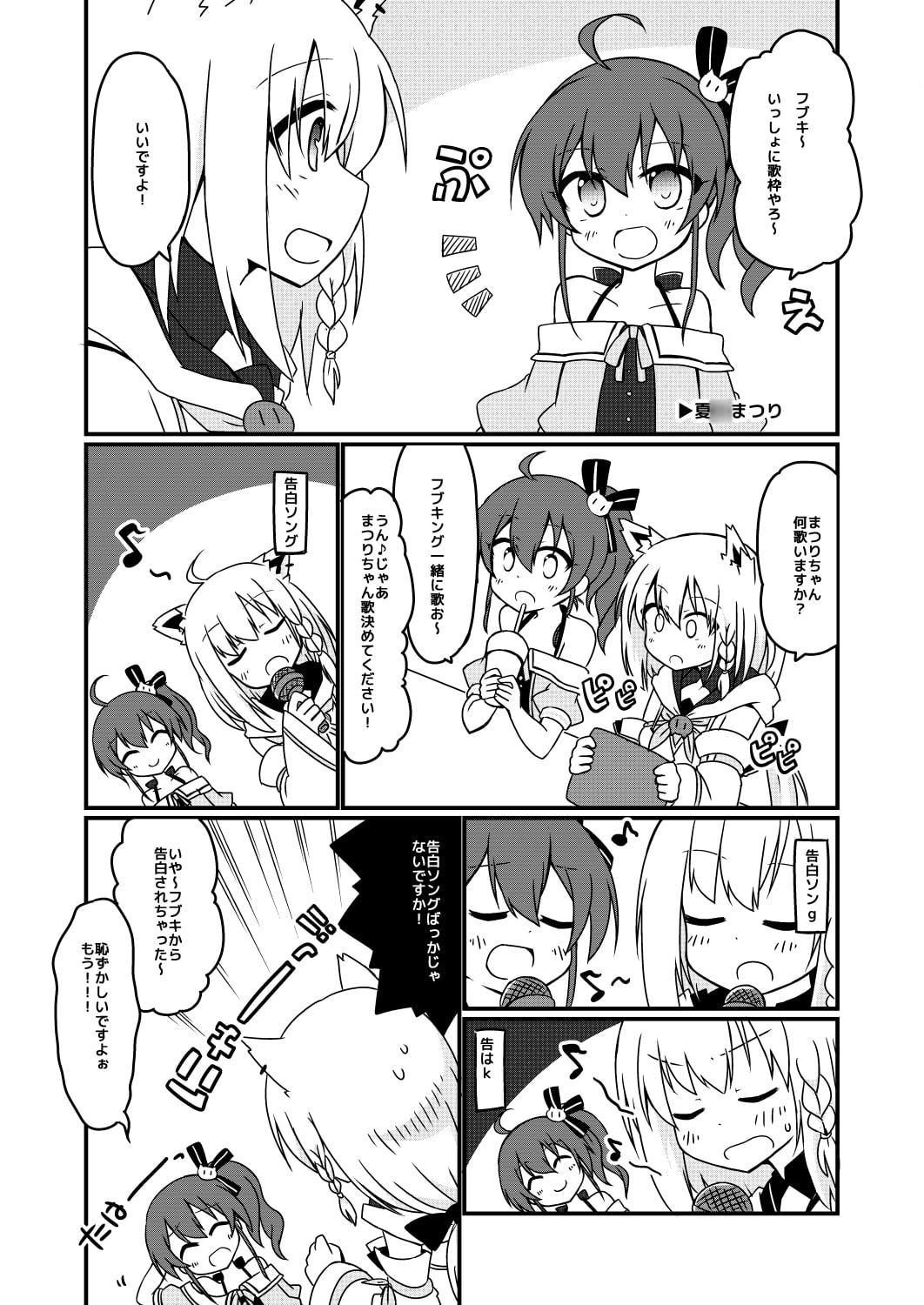 ホ〇ライブゥゥゥ!!