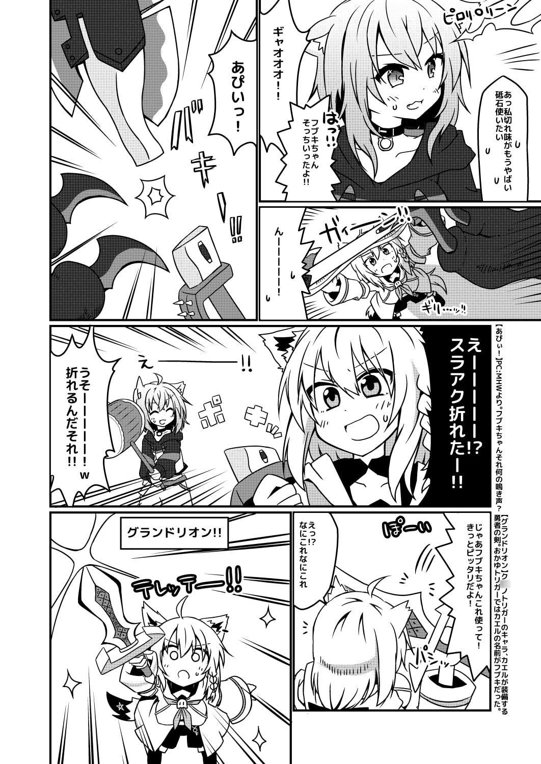 雪山行ったら集団遭難しました