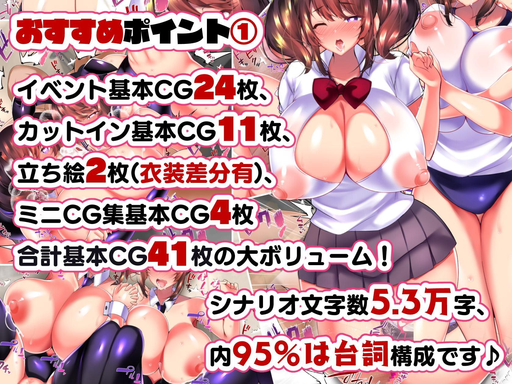 大嫌いなチャラ男先輩にドスケベ催眠をかけられてエロエロセックスにどっぷりハマってしまう清楚系JK夏帆ちゃん 秋乃・母娘丼編