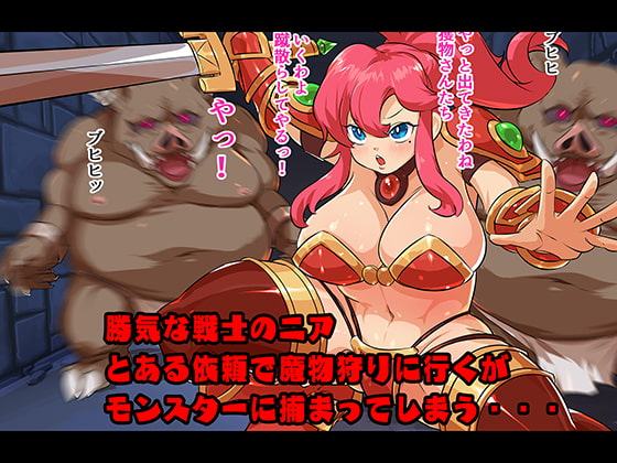 女戦士のエロダンジョン