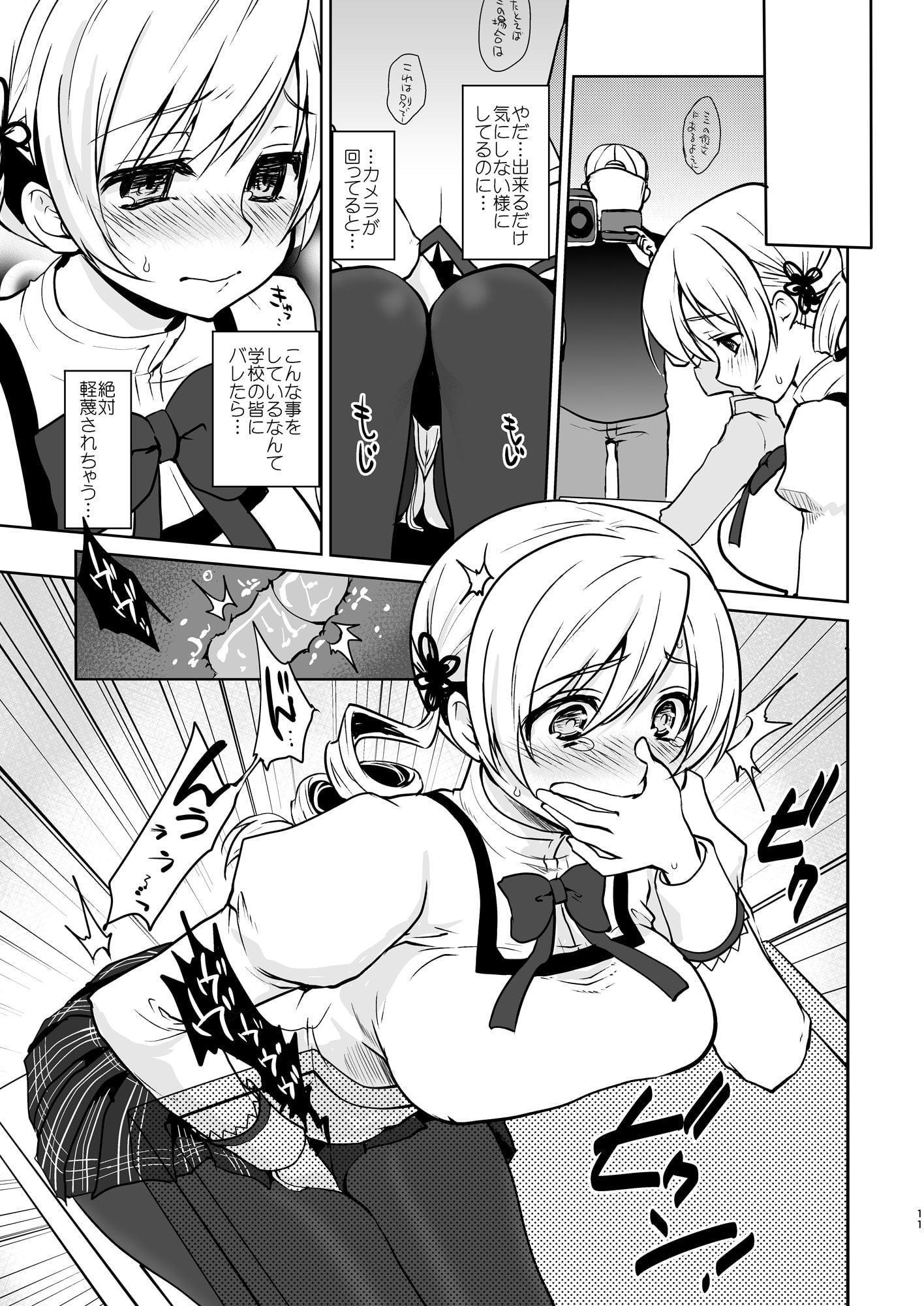 巨乳アイドル巴◯ミ教イク的指導