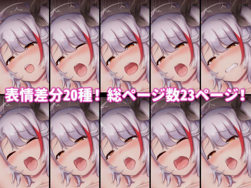 プリンツイかせ