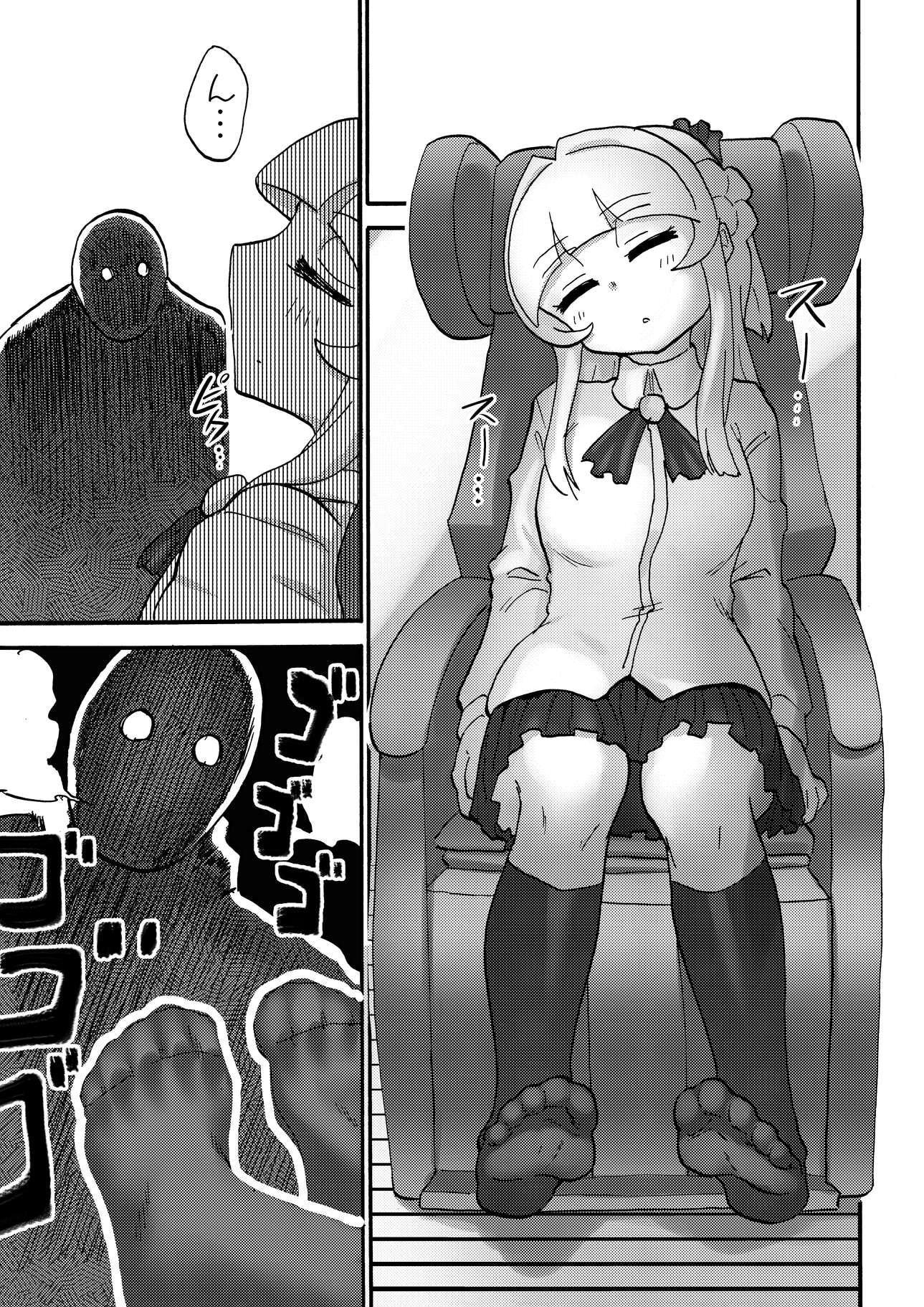 足フェチ先輩観察日記