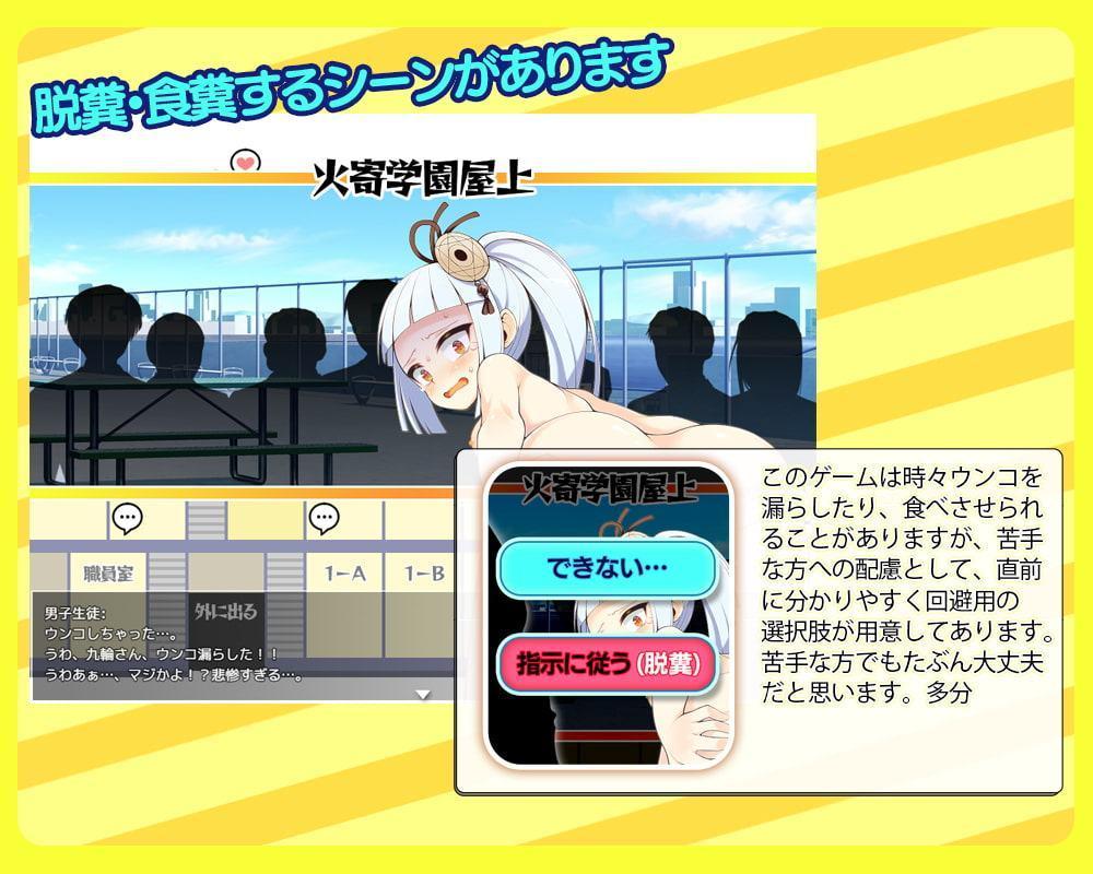 QrinSway03 催眠編