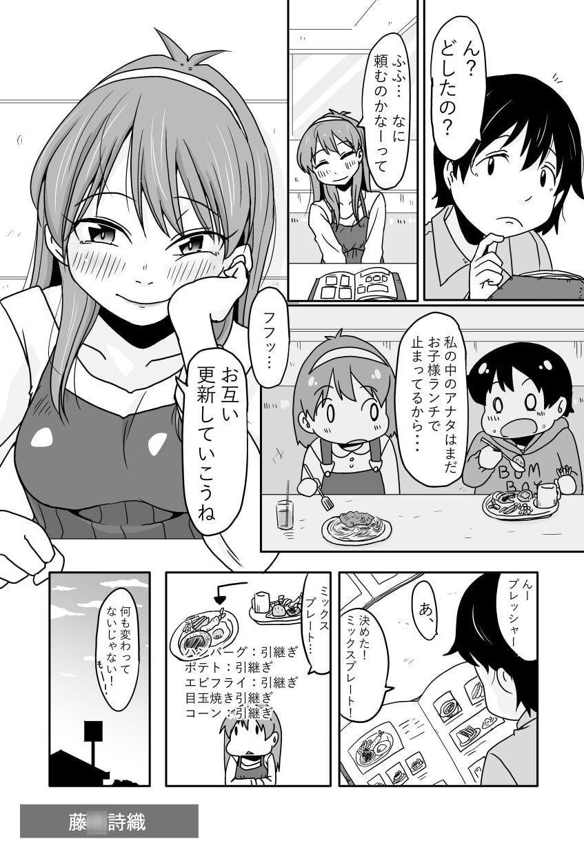 あの頃のキミへ