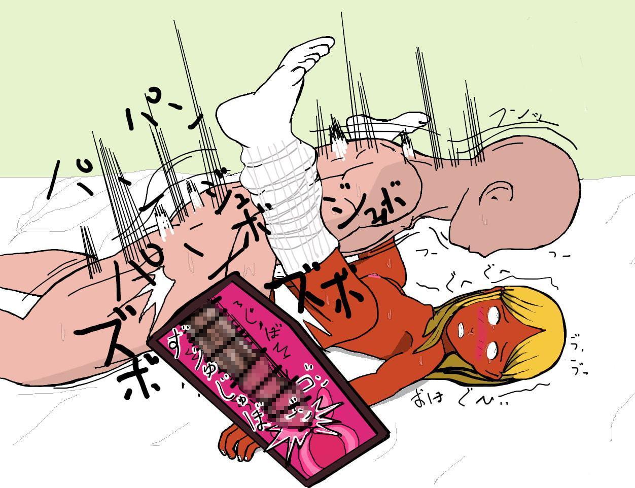 黒ギャルと援交