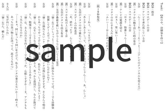 やがて春が来る