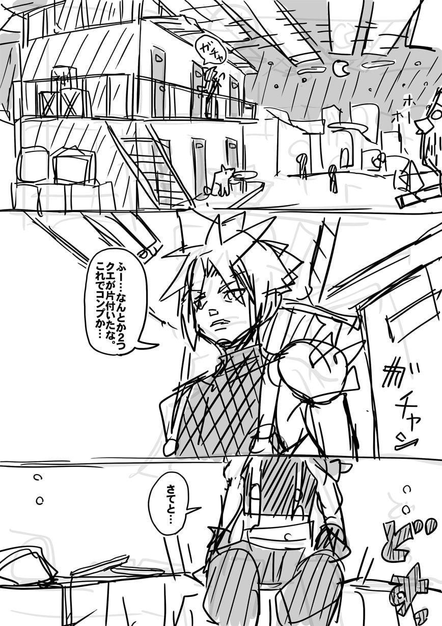 月刊アバランラン