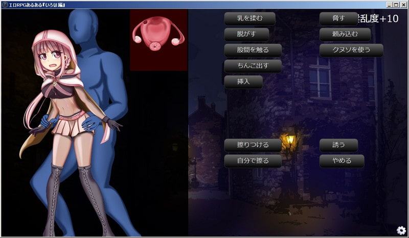 RPGあるある『いろは編』