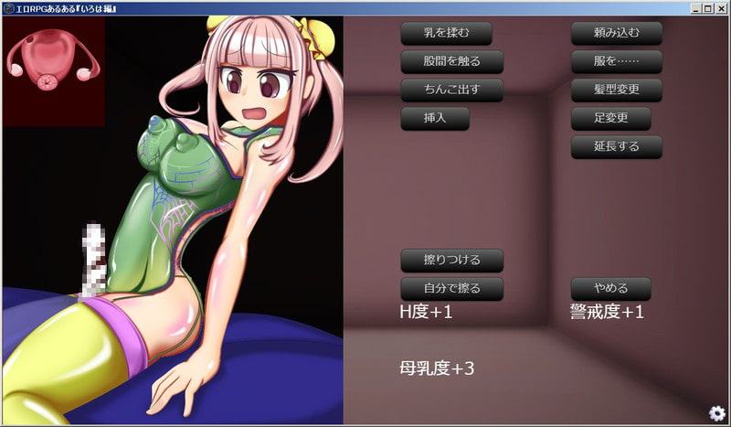 RPGあるある『いろは編』