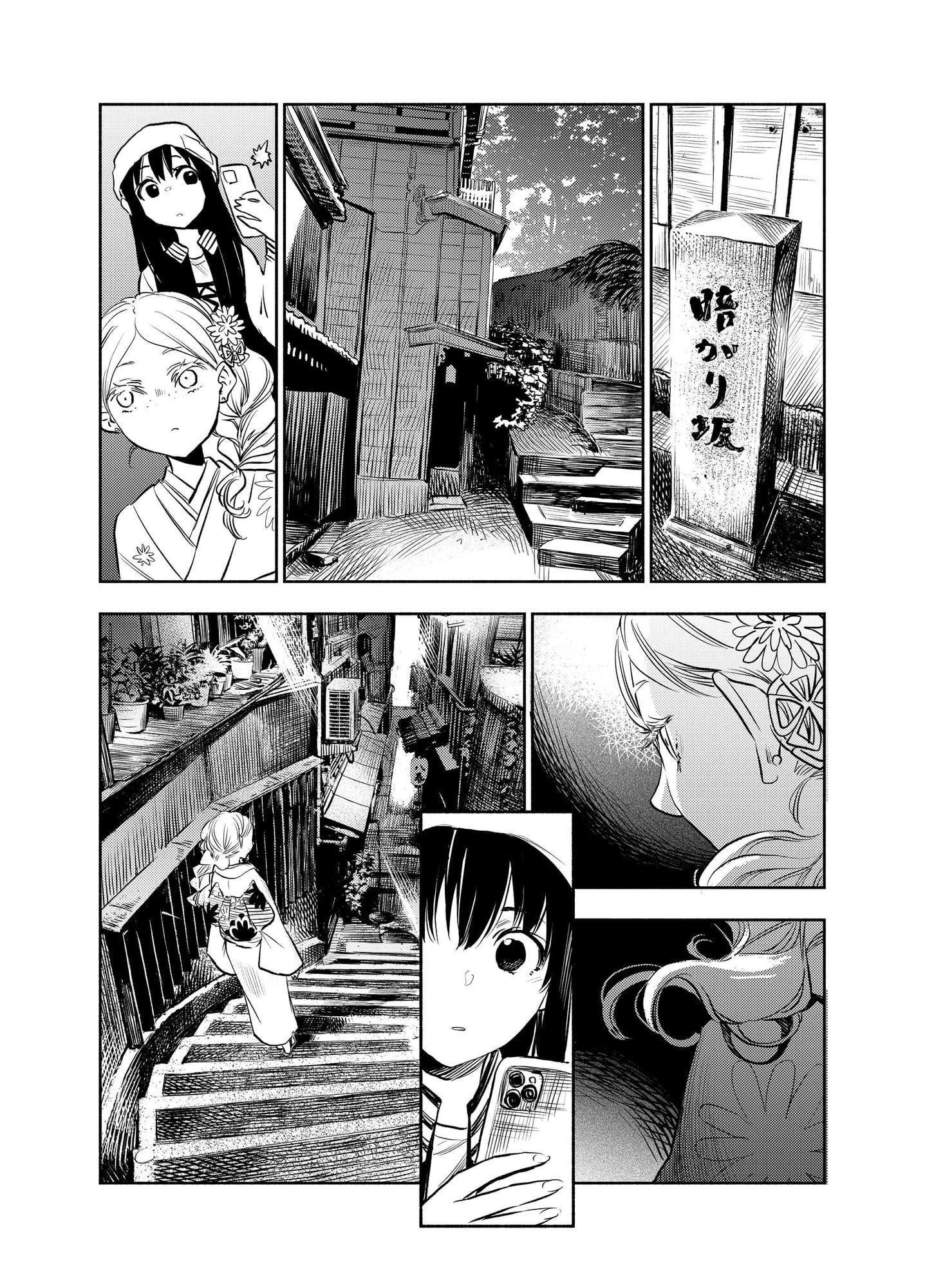 二人エスケープ