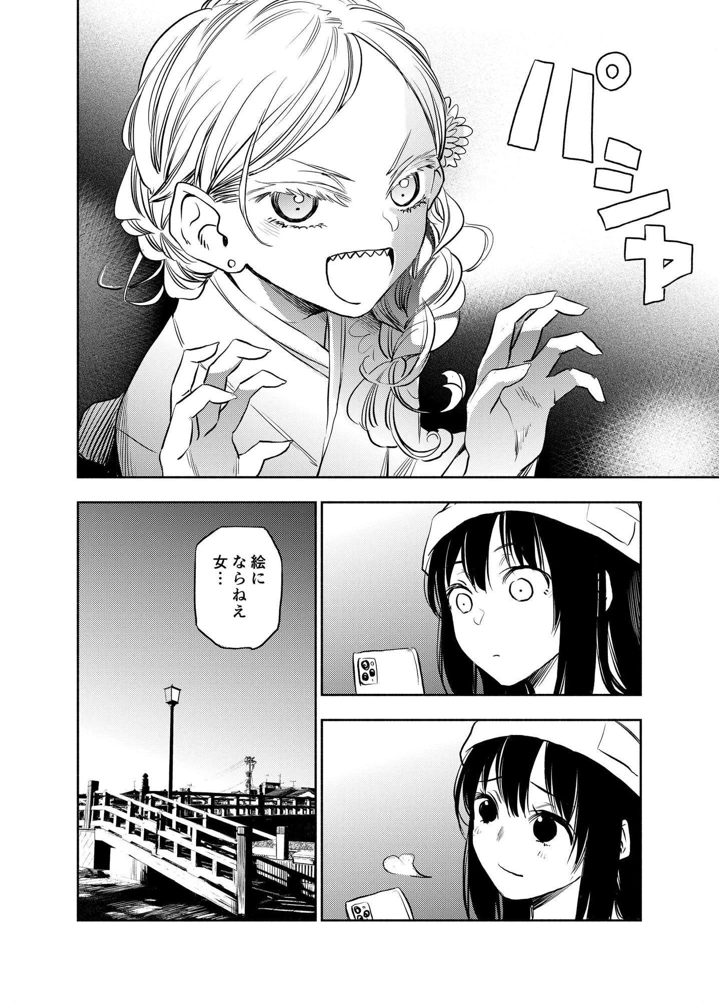 二人エスケープ