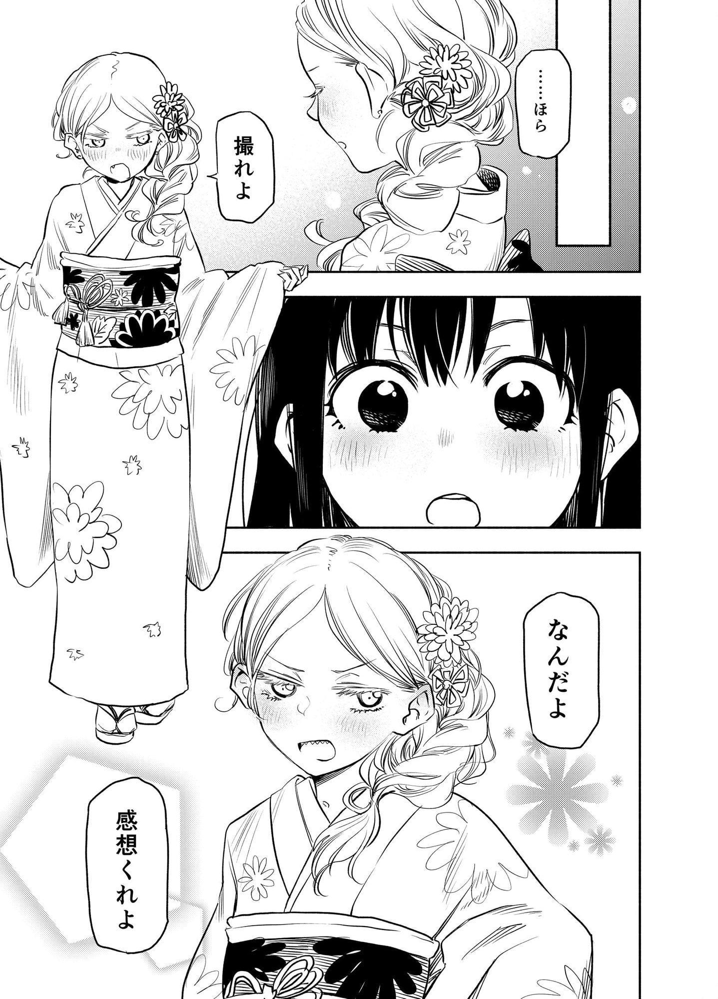 二人エスケープ