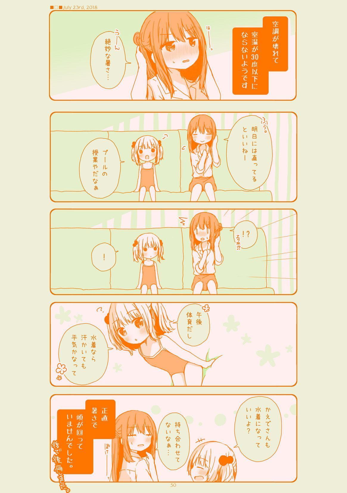 おねロリキャバクラ