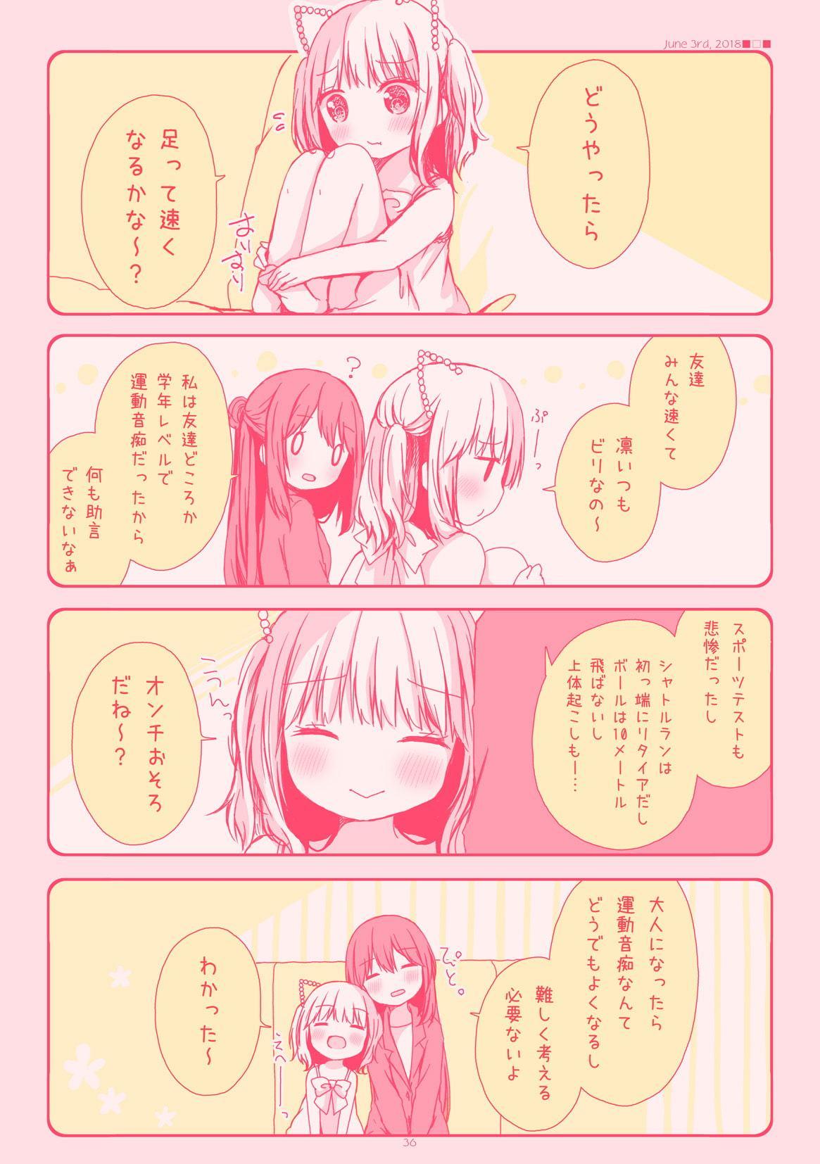 おねロリキャバクラ