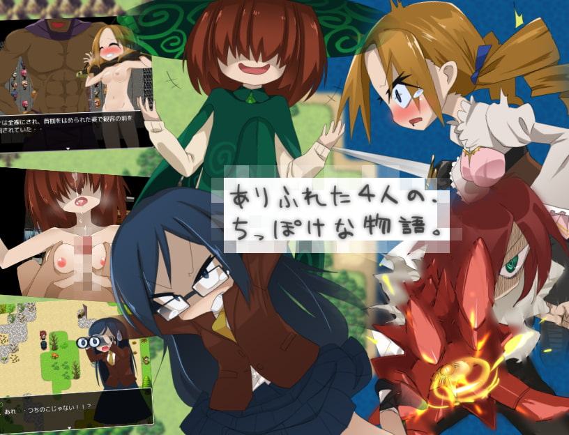 ピンチのときは助けて下さい。