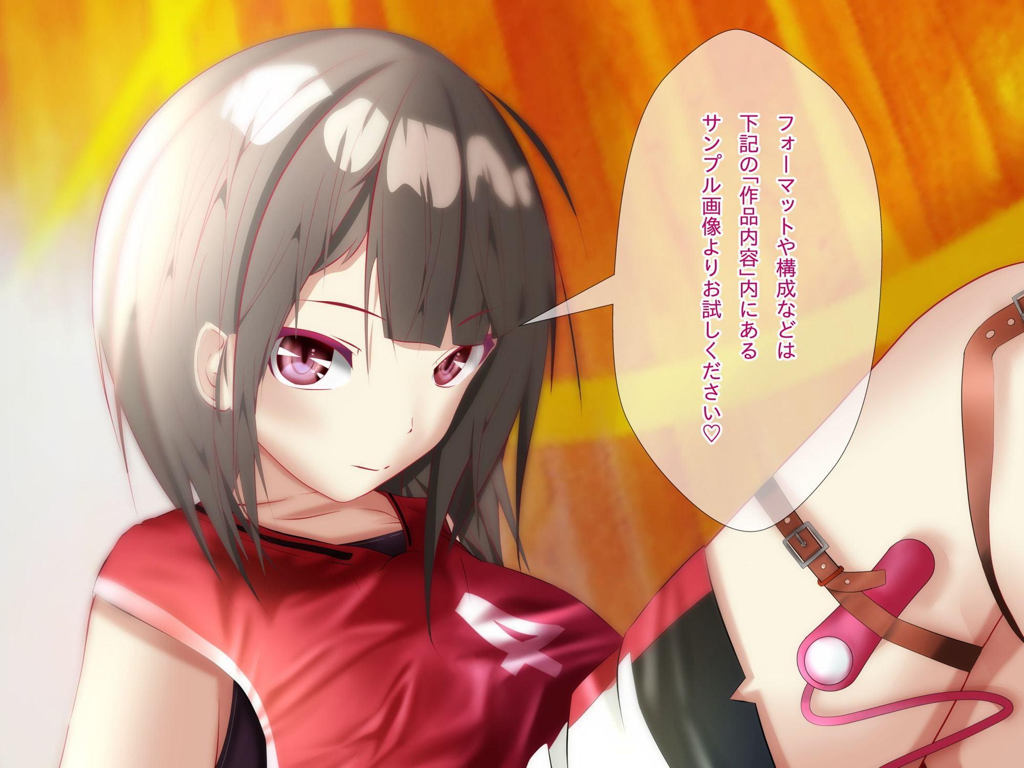 着衣Xおしっこ=おもらし