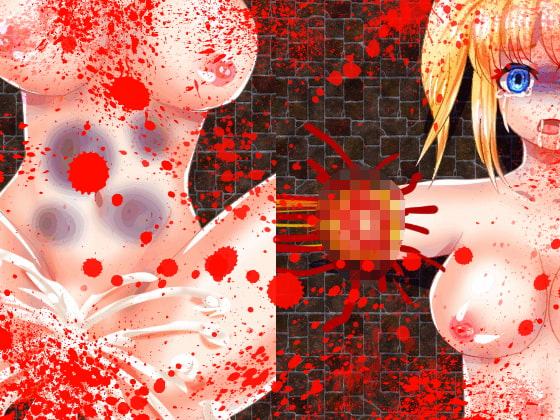 非常に可哀想なレイナちゃん ～超猟奇グロテスク官能小説(超短編)～