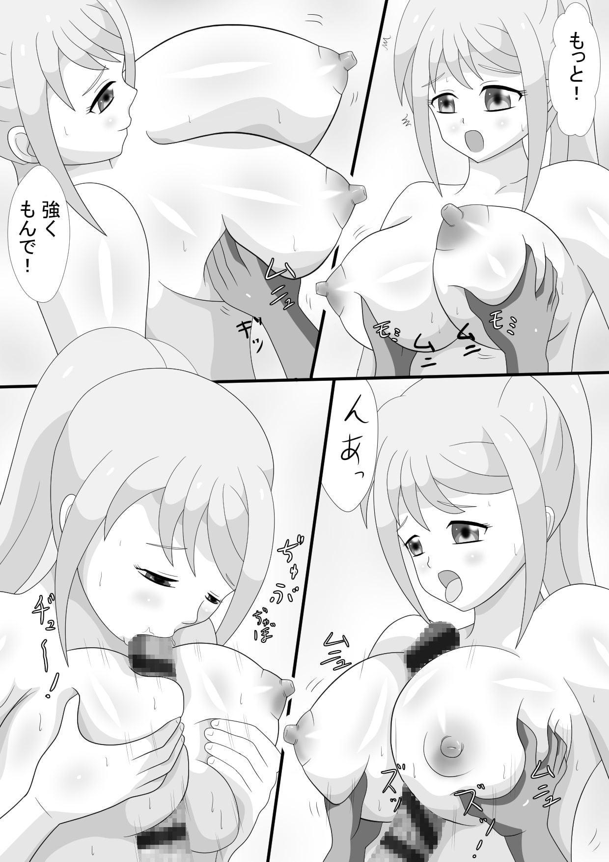 処女の私とえっちしてください