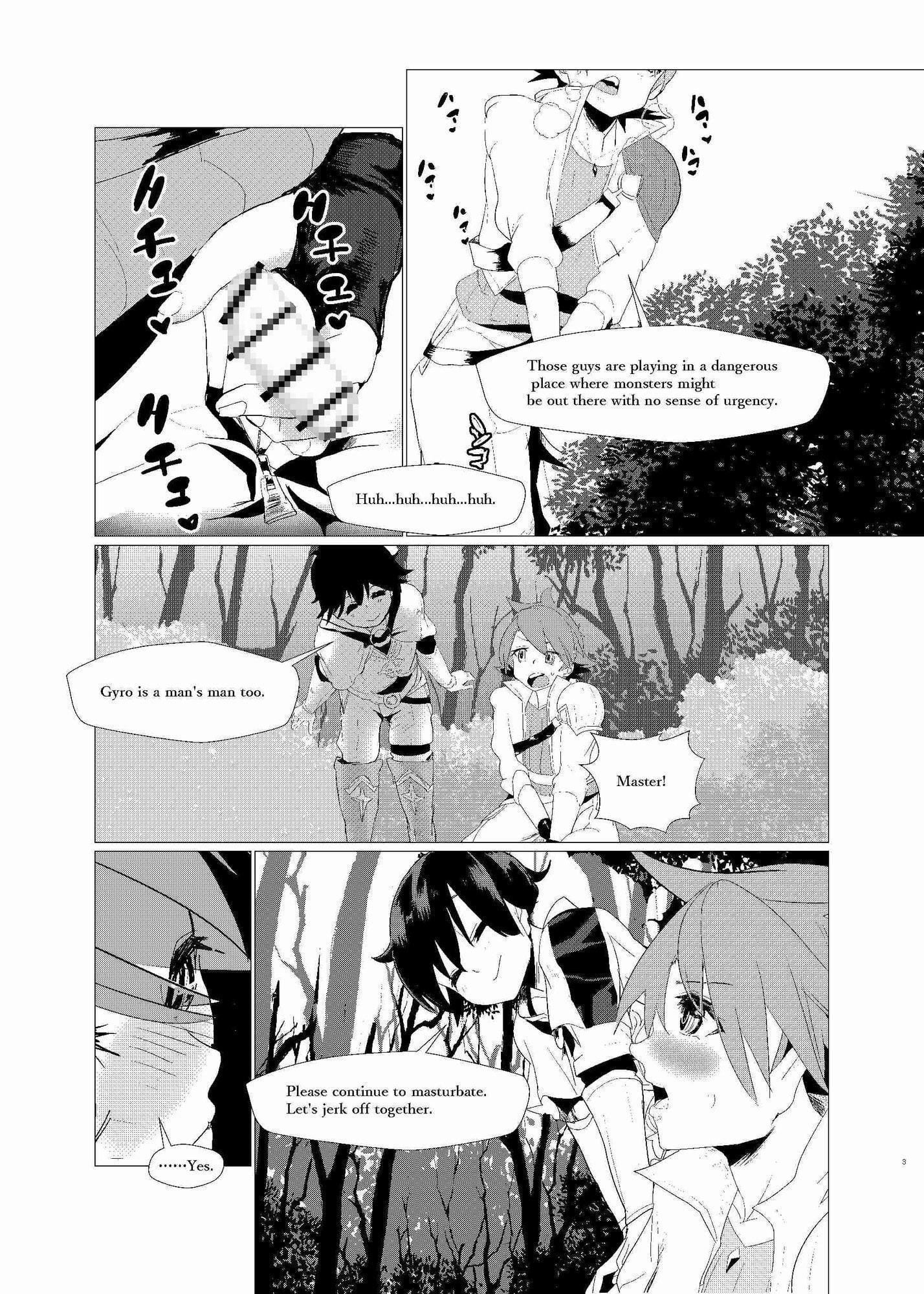 二度転生した少年はオレオレ系冒険者に雌の喜びを教え込み平穏に過ごす。