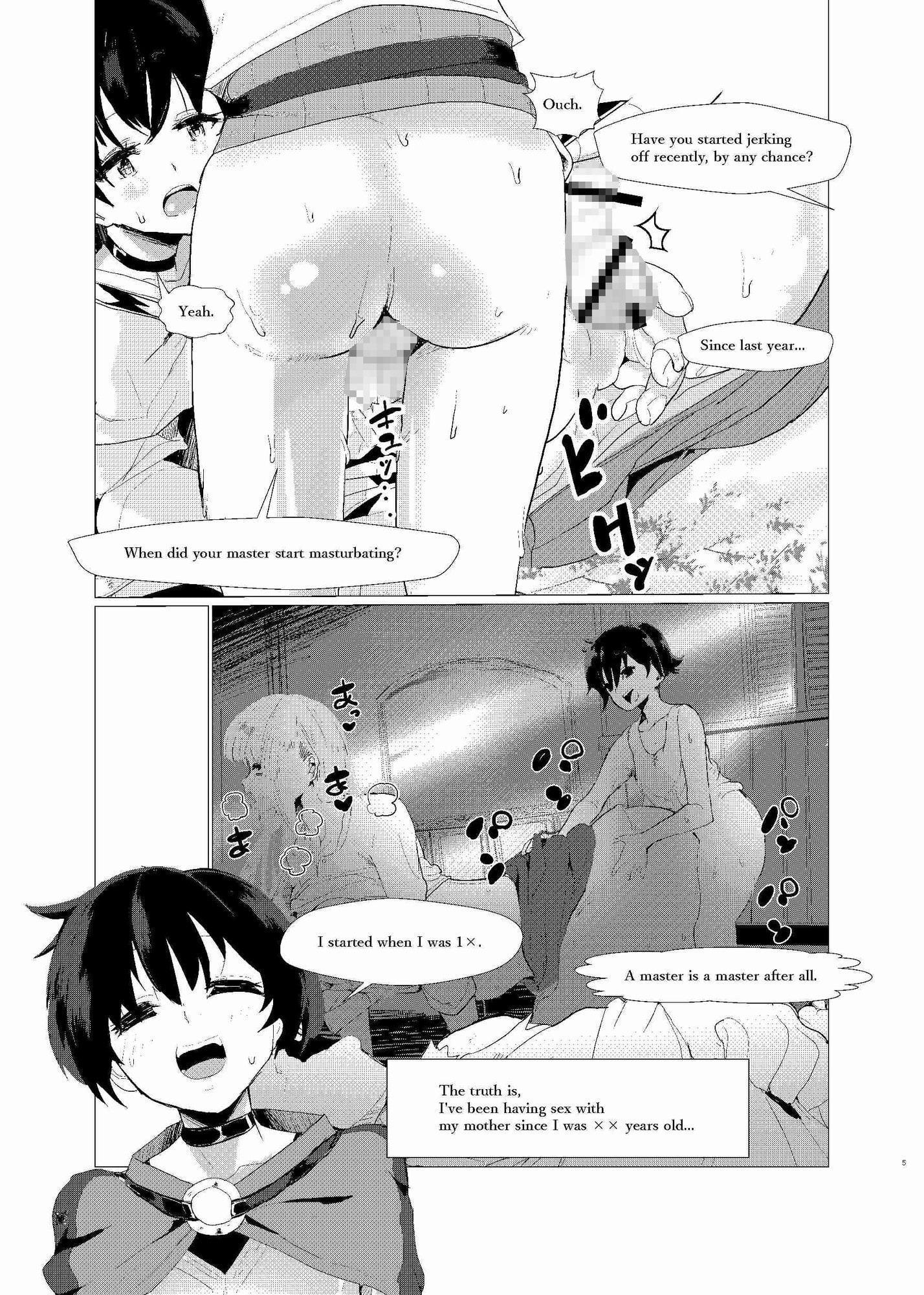 二度転生した少年はオレオレ系冒険者に雌の喜びを教え込み平穏に過ごす。