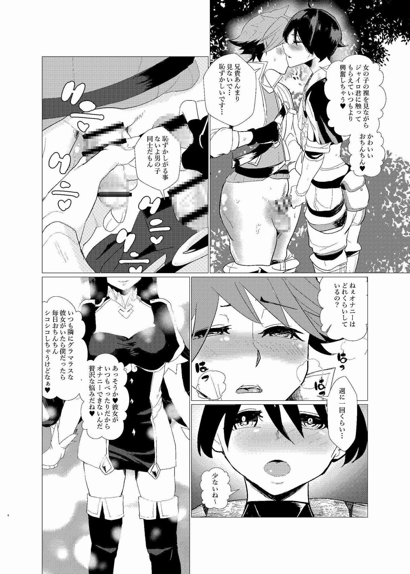 二度転生した少年はオレオレ系冒険者に雌の喜びを教え込み平穏に過ごす。