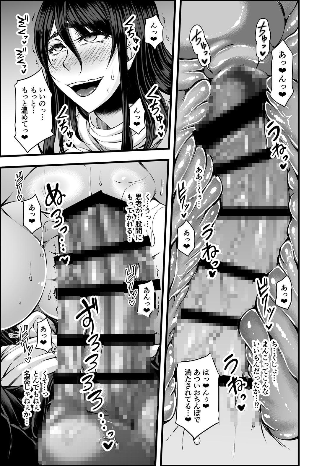 年の瀬は都合の良い温もりと…