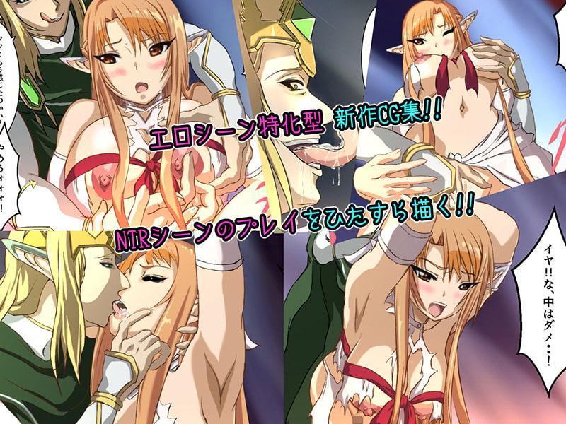 PAIN ABSORBER ZERO 2