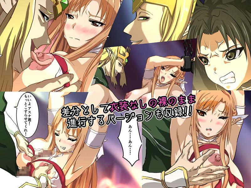 PAIN ABSORBER ZERO 2