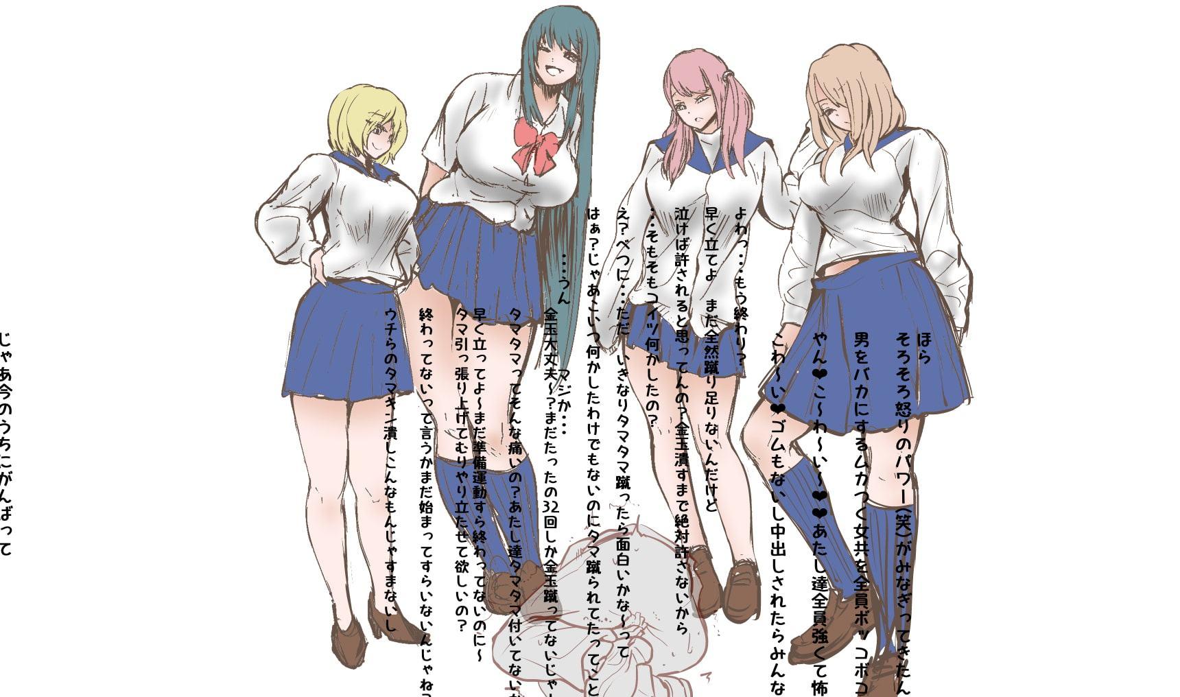 2020 3月 イラストまとめ