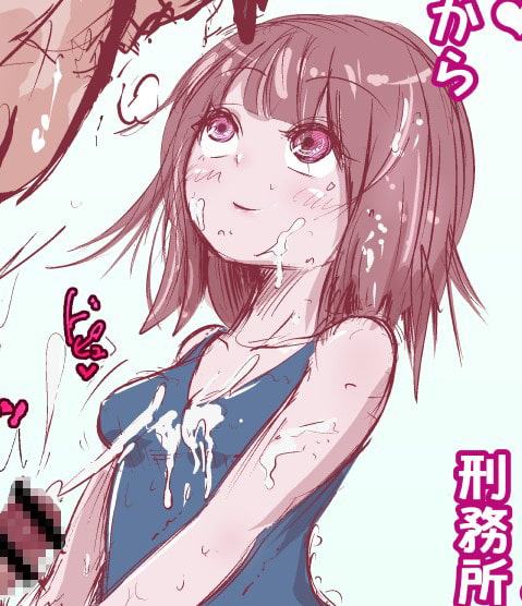 2020 2月 イラストまとめ