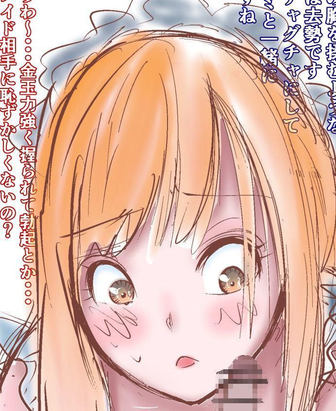 2020 2月 イラストまとめ