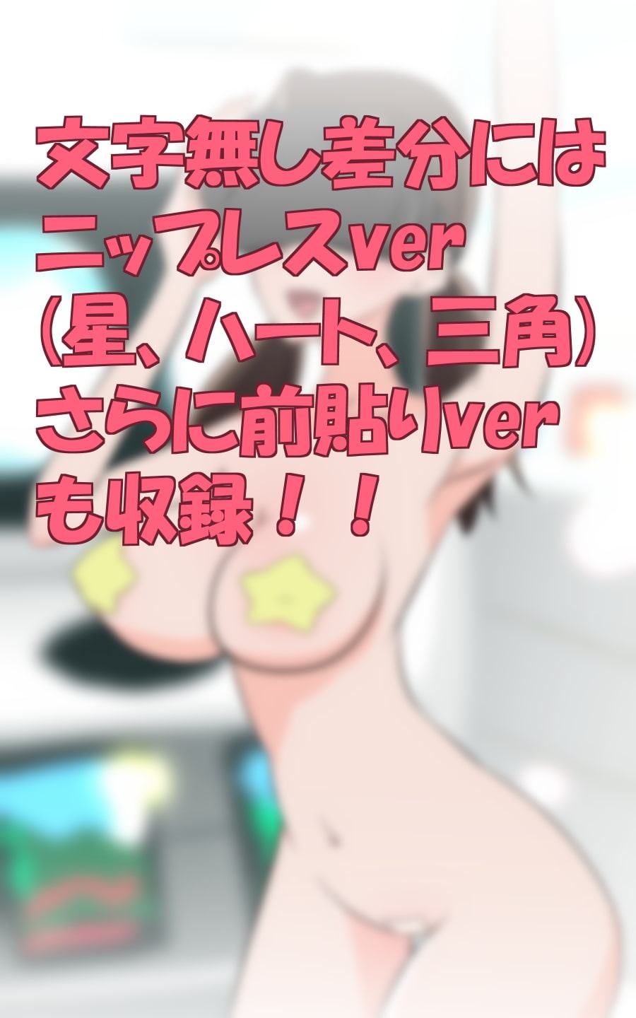 VR体験中に時止めイタズラ!?