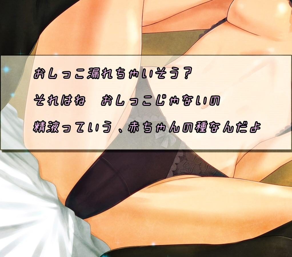 大好きなお姉さんと初めてのコト