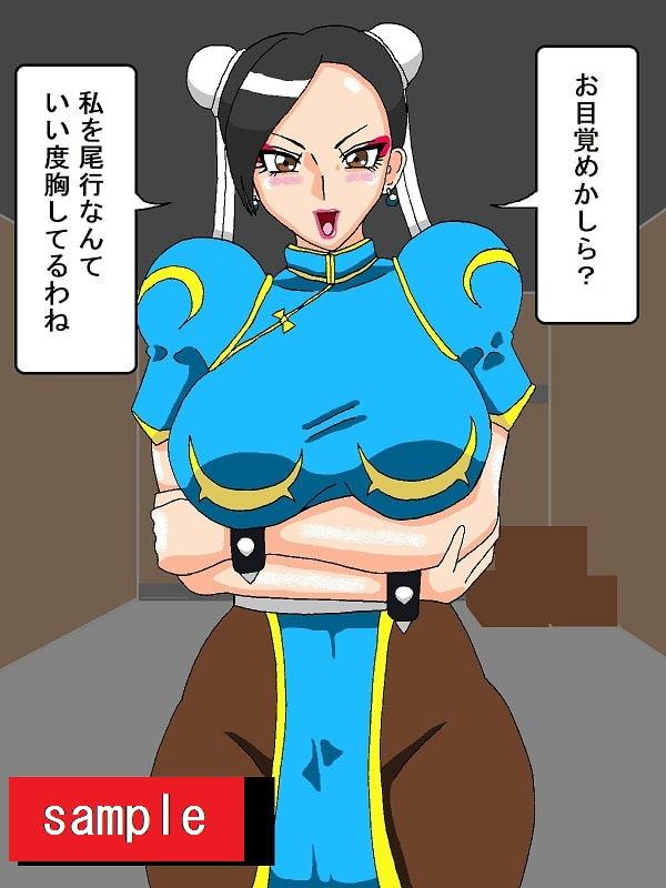 まいちゅんにせめられたい+A new challenger