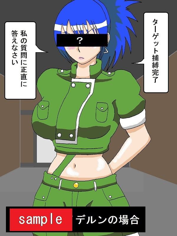 まいちゅんにせめられたい+A new challenger