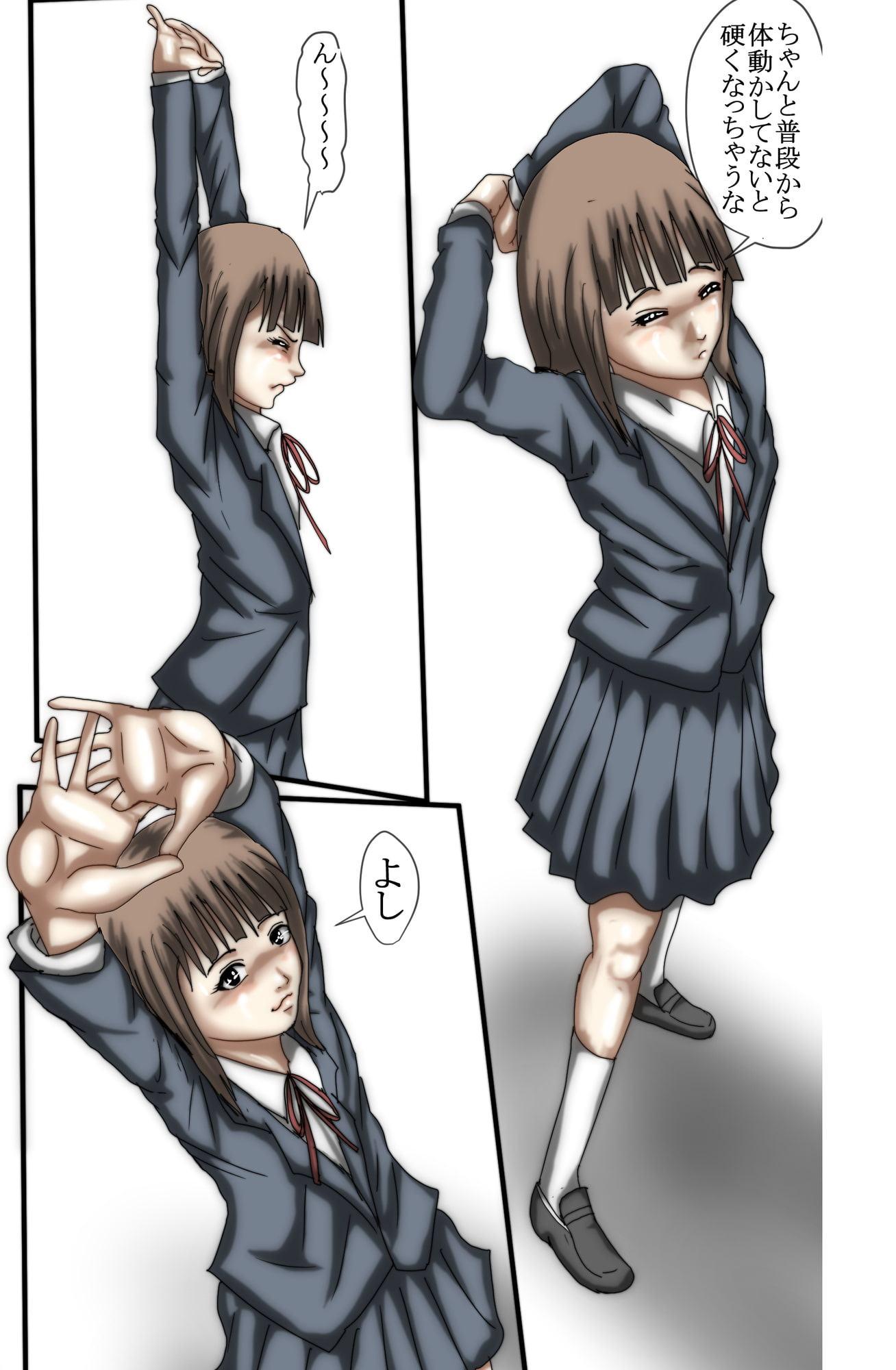 マジメな女子〇生は不真面目な大人にレイプされます フルカラー