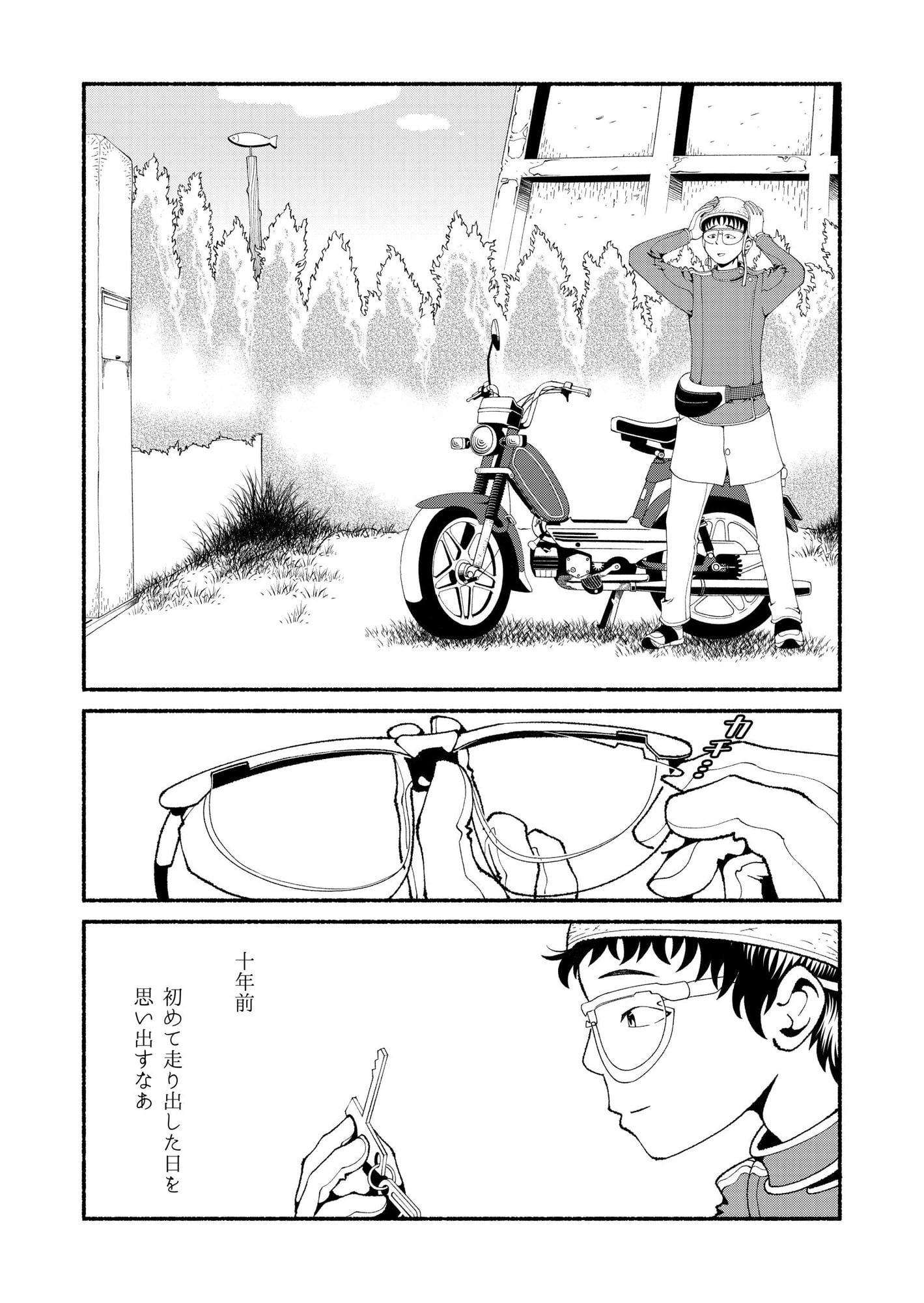 モペットを直す男4