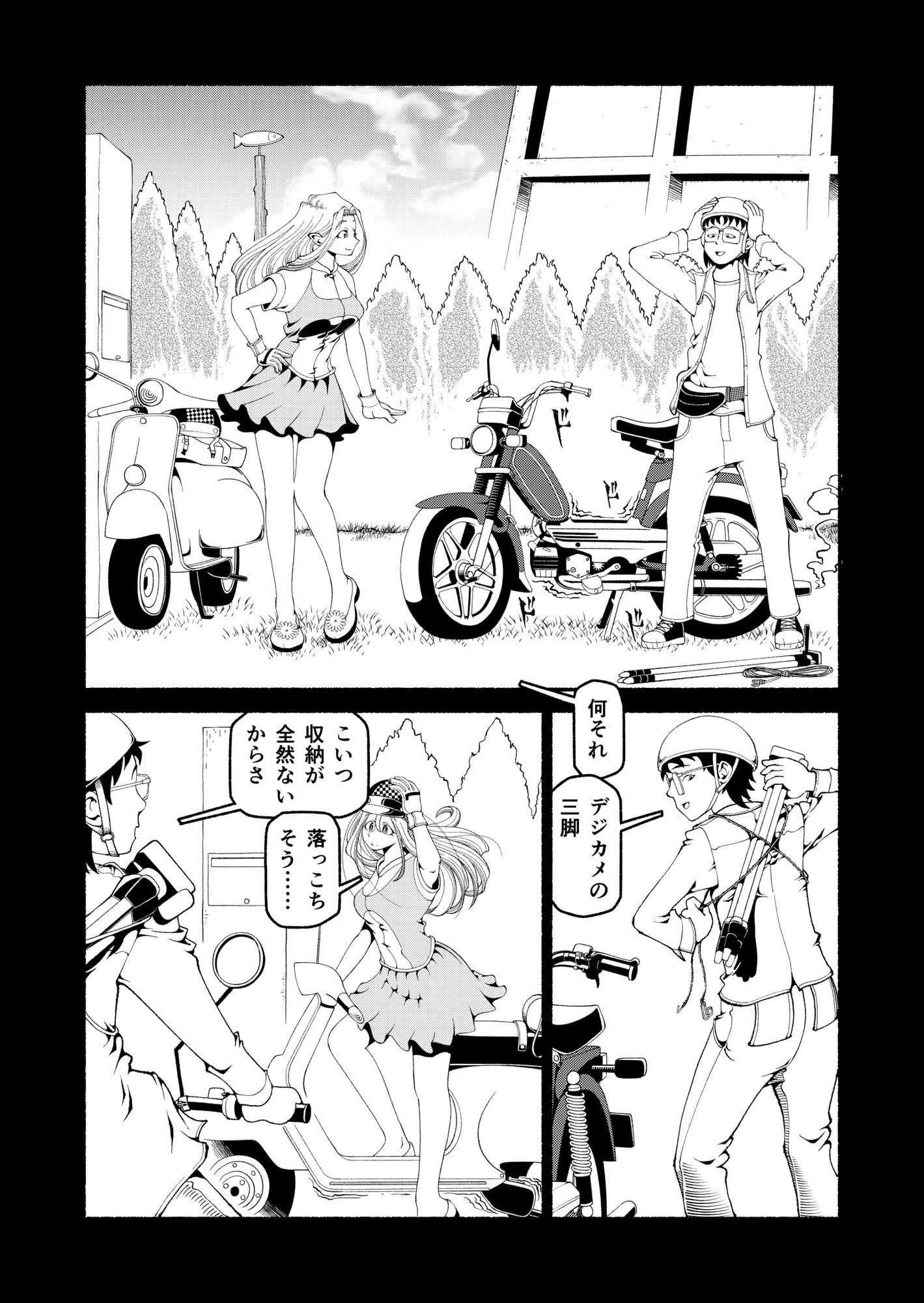 モペットを直す男4