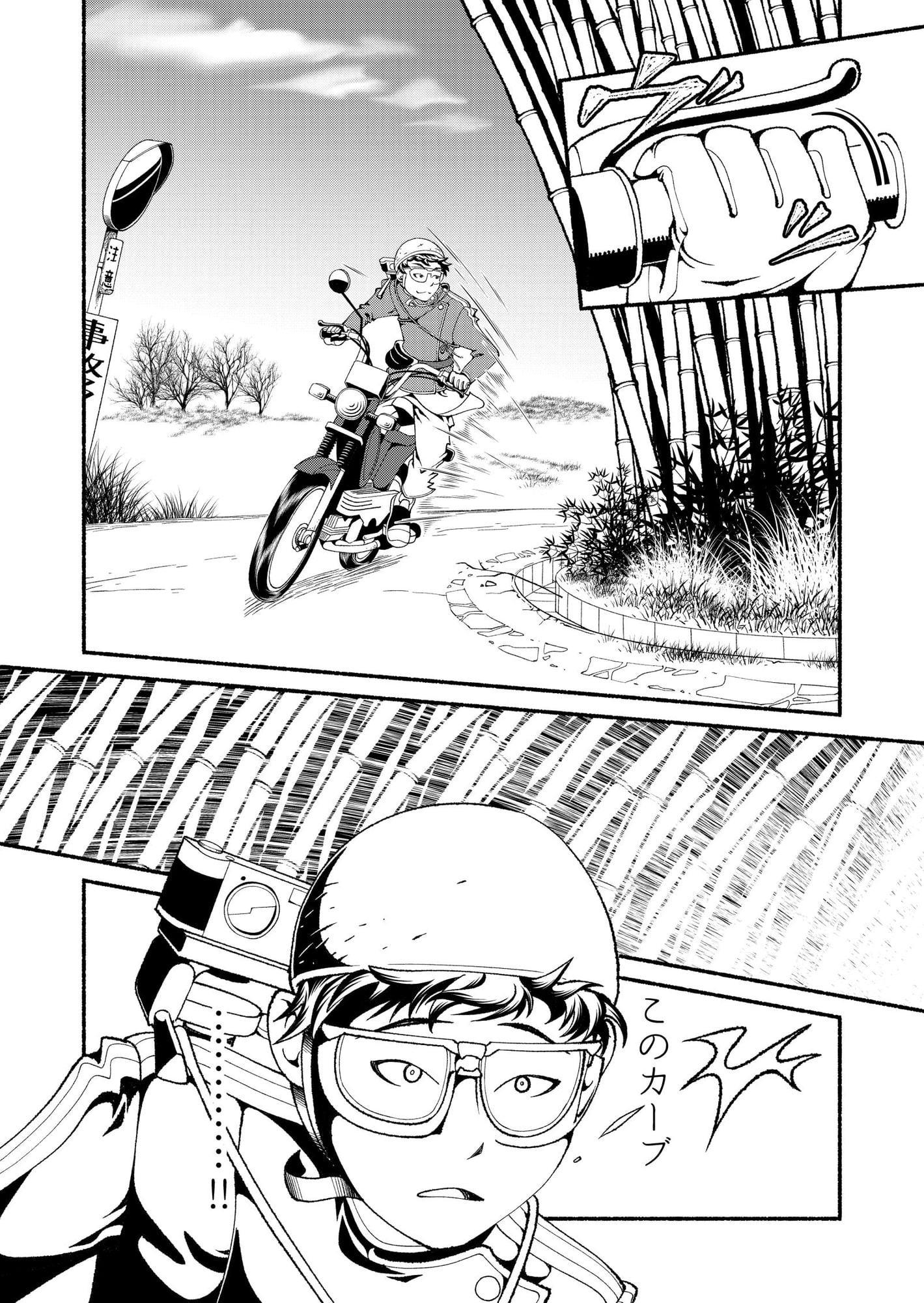 モペットを直す男4