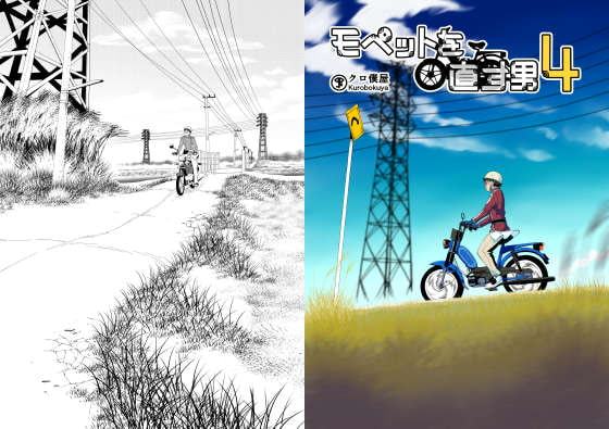 モペットを直す男4