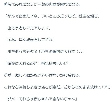 兄と妹の受精の為の子作り近親相姦『男の子と女の子の子供を作って私達みたいになってもらおうよ』