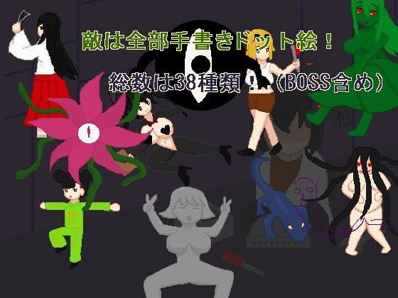 悪組織の研究員