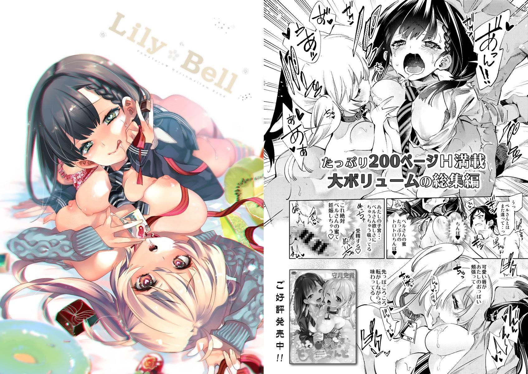 ふわとろ*ましゅまろさんど